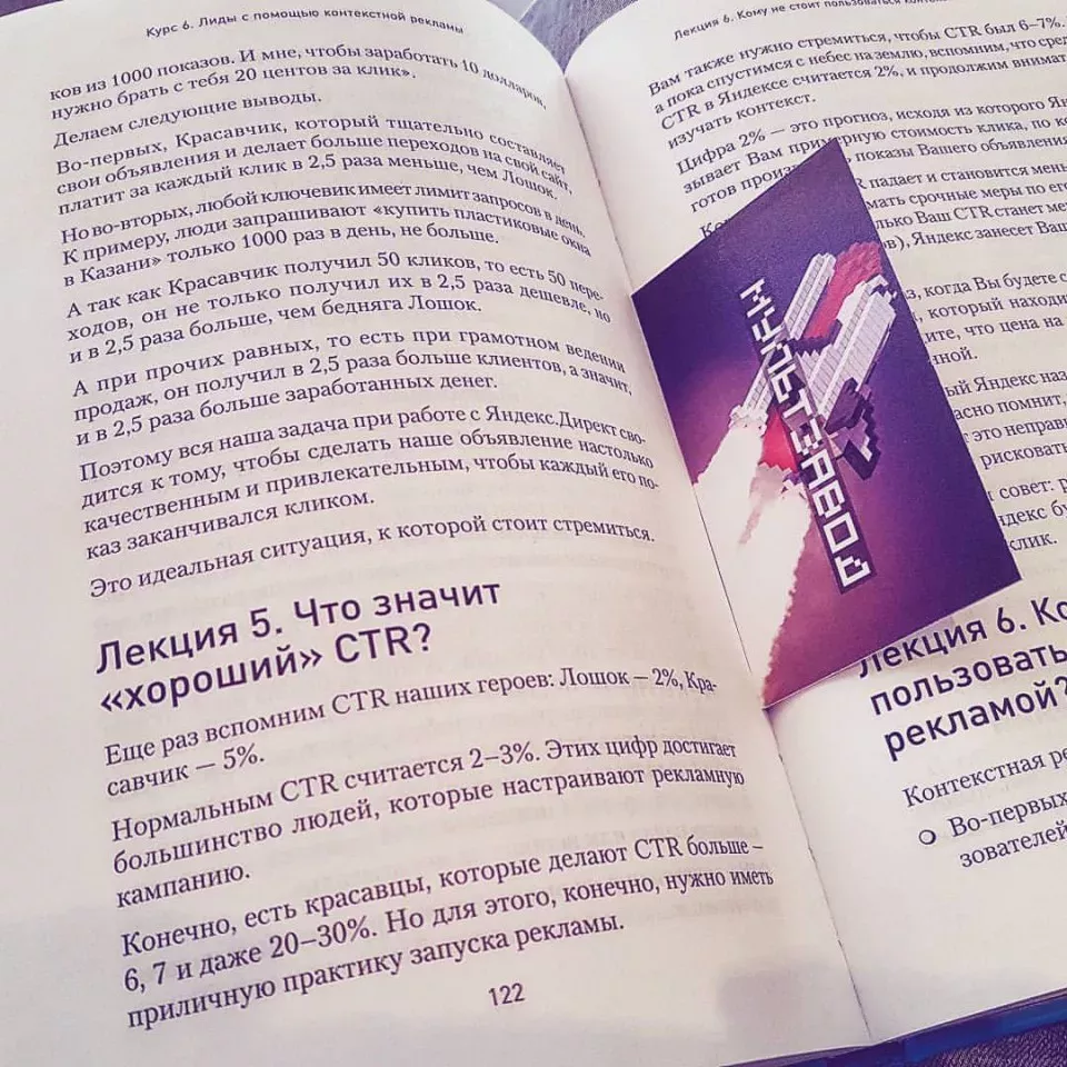 Современные книги в Товарково пишут для детей