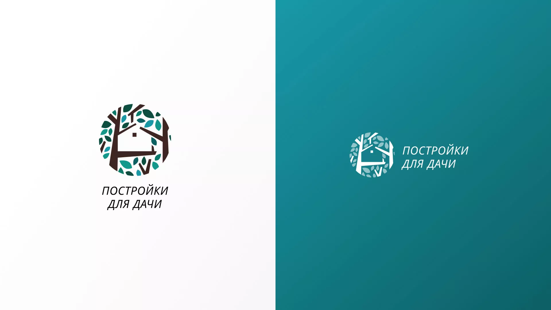 Создание логотипа компании «Постройки для дачи» в Товарково