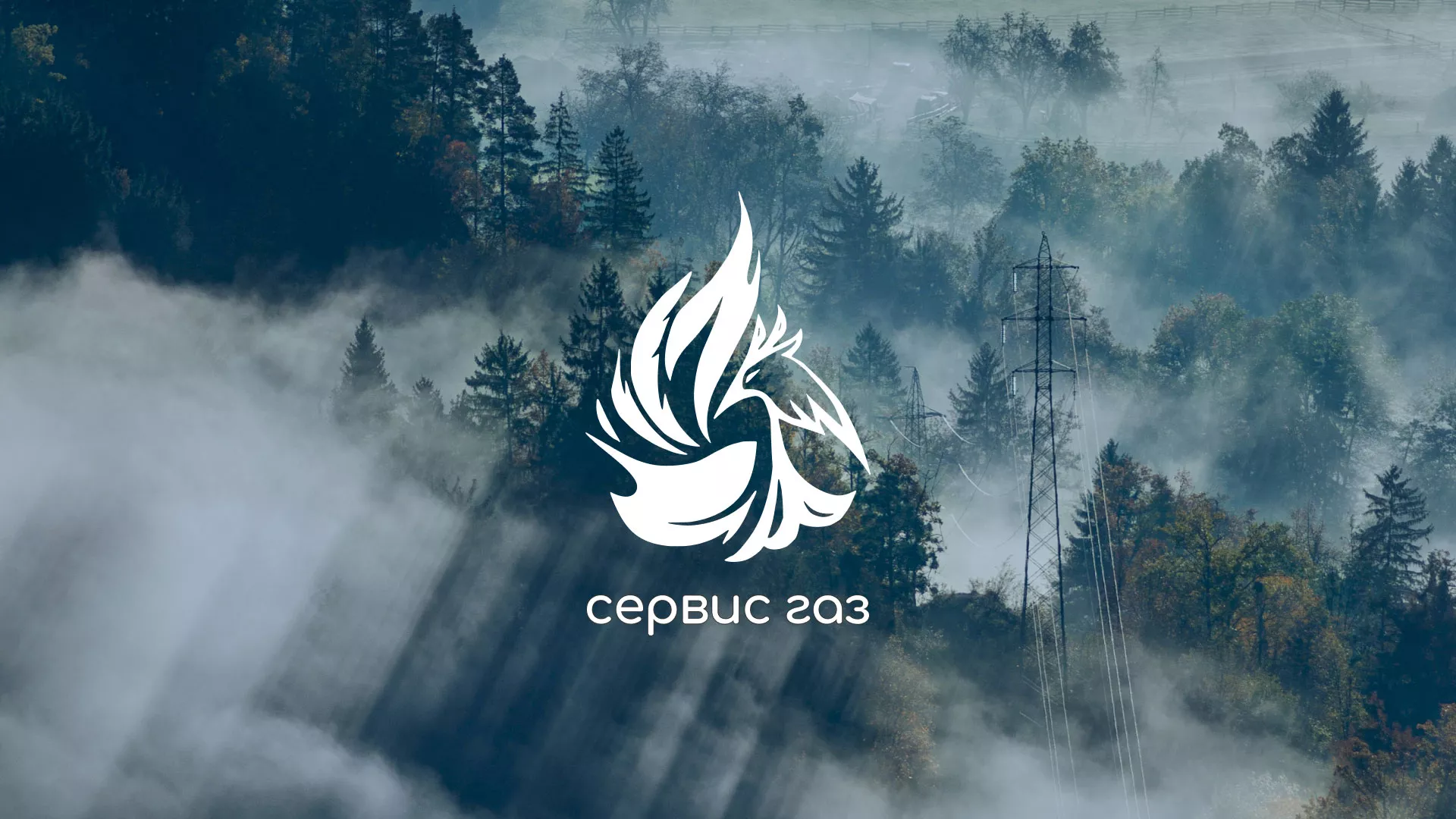 Создание сайта компании «Сервис газ» в Товарково