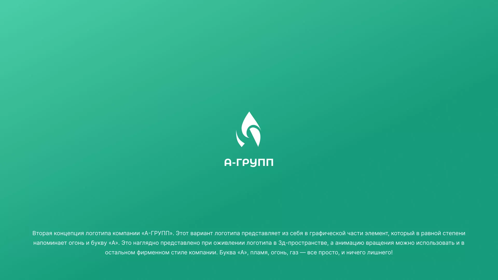 Создание логотипа в Товарково для газовой компании