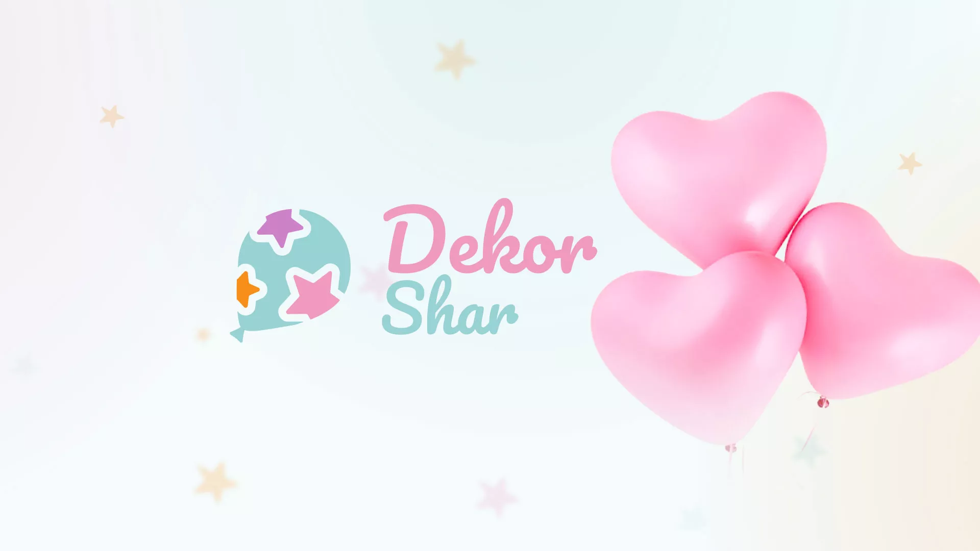 Разработка сайта в Товарково для компании «ДекорШар»