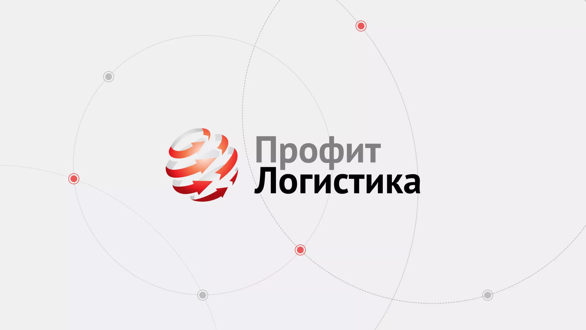 Разработка сайта экспедиционной компании в Товарково