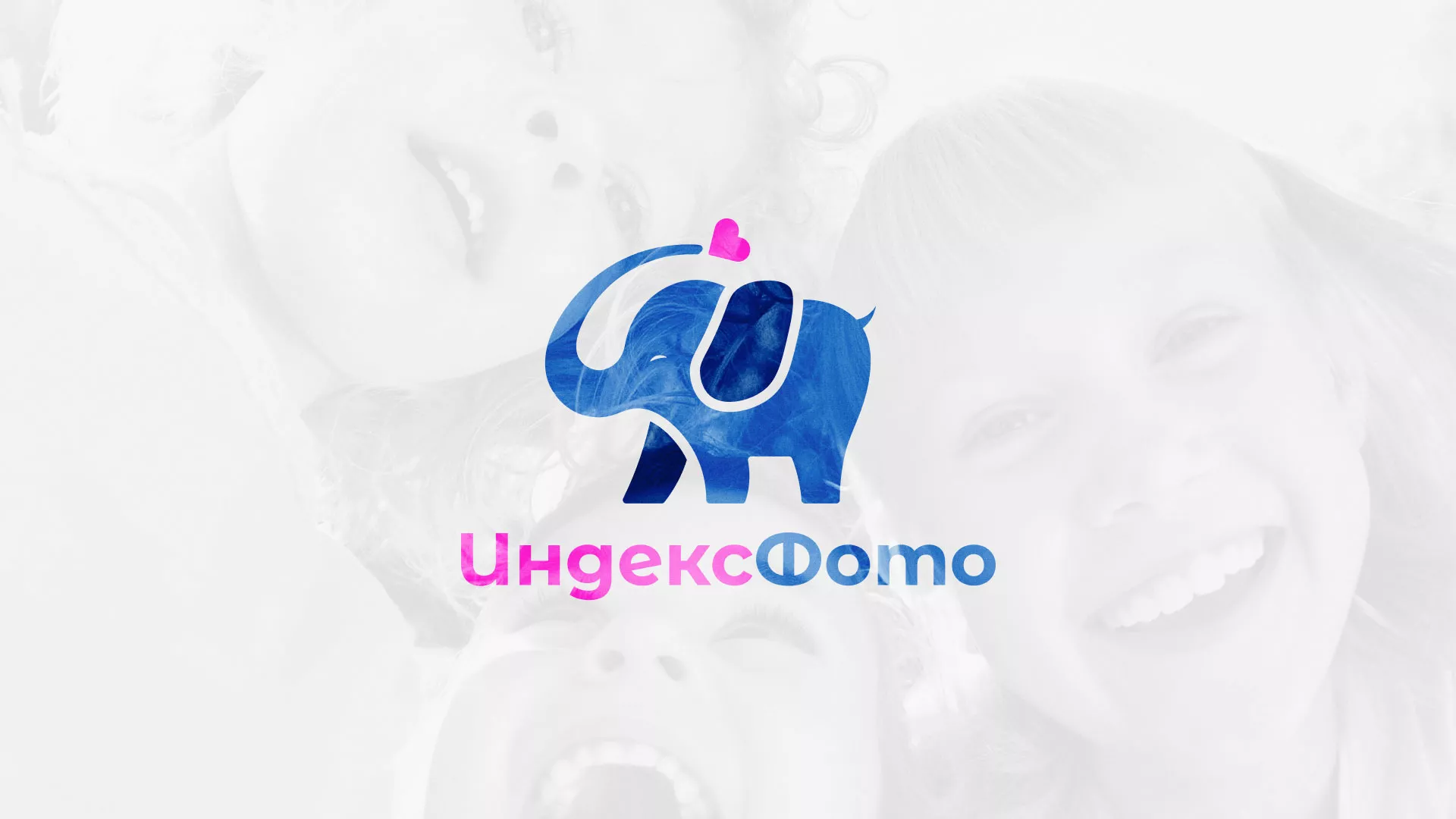 Разработка логотипа фотостудии «IndexPhoto» в Товарково