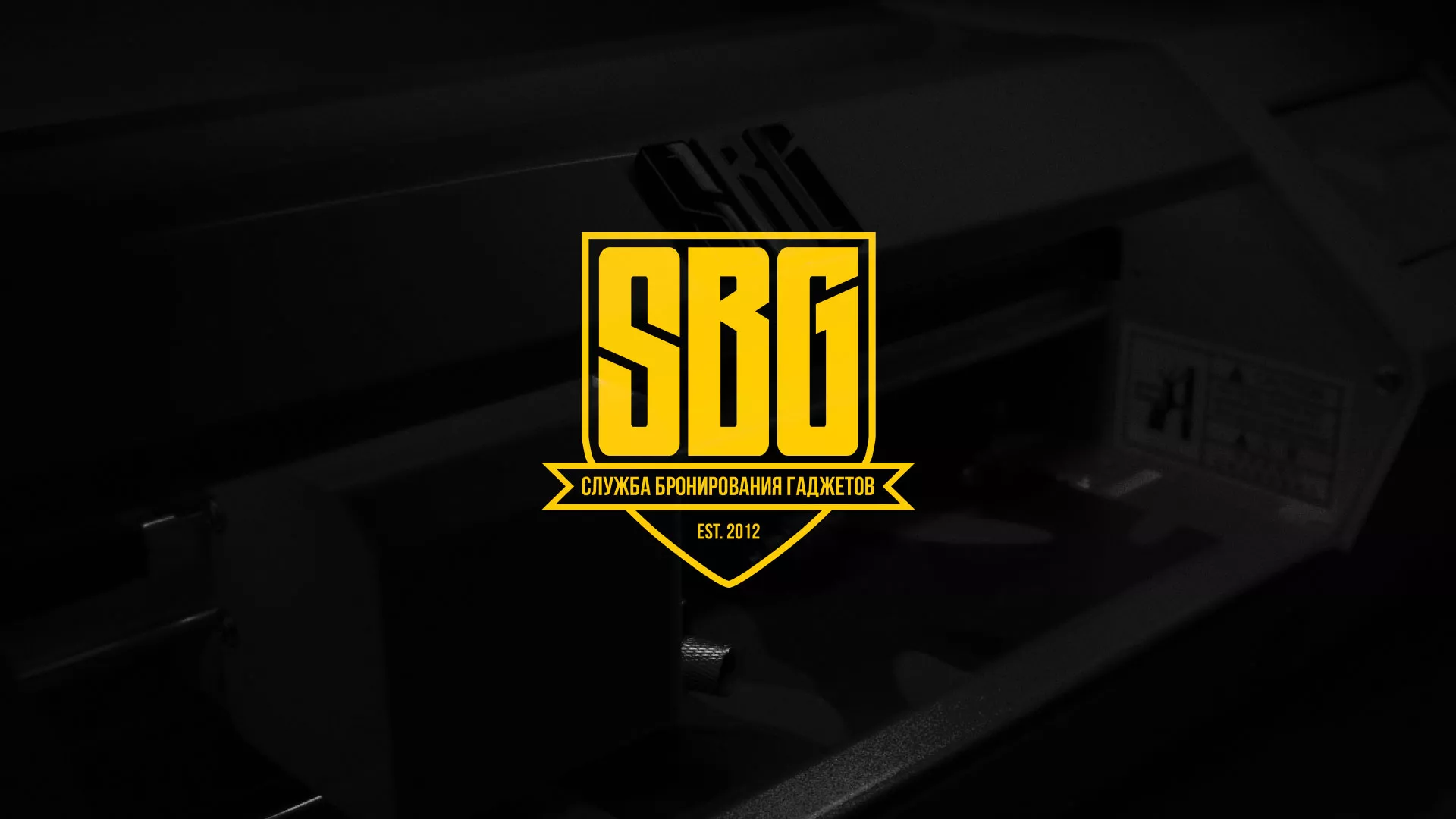 Разработка лендинга «Службы бронирования гаджетов» в Товарково