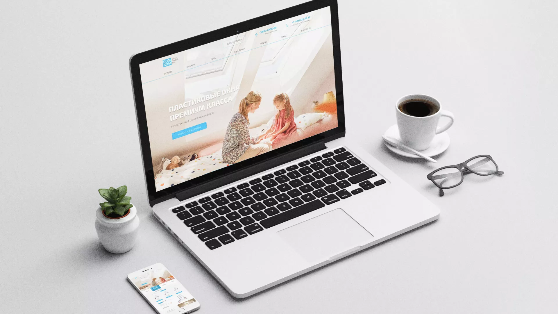 Создание сайта компании «ДОМКОМ» в Товарково