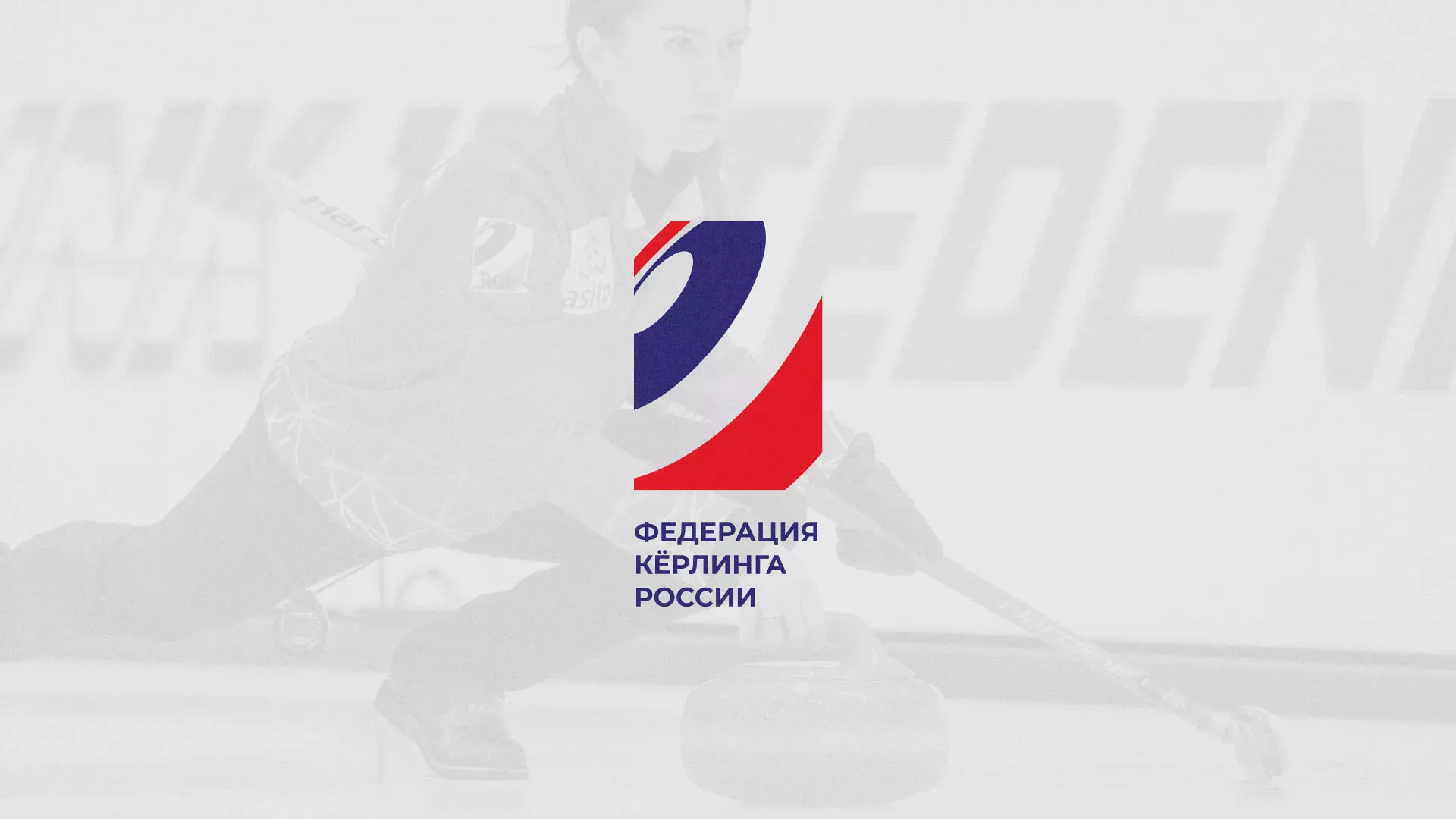 История о том, как мы делали в Товарково модуль онлайн-записи для ФКР