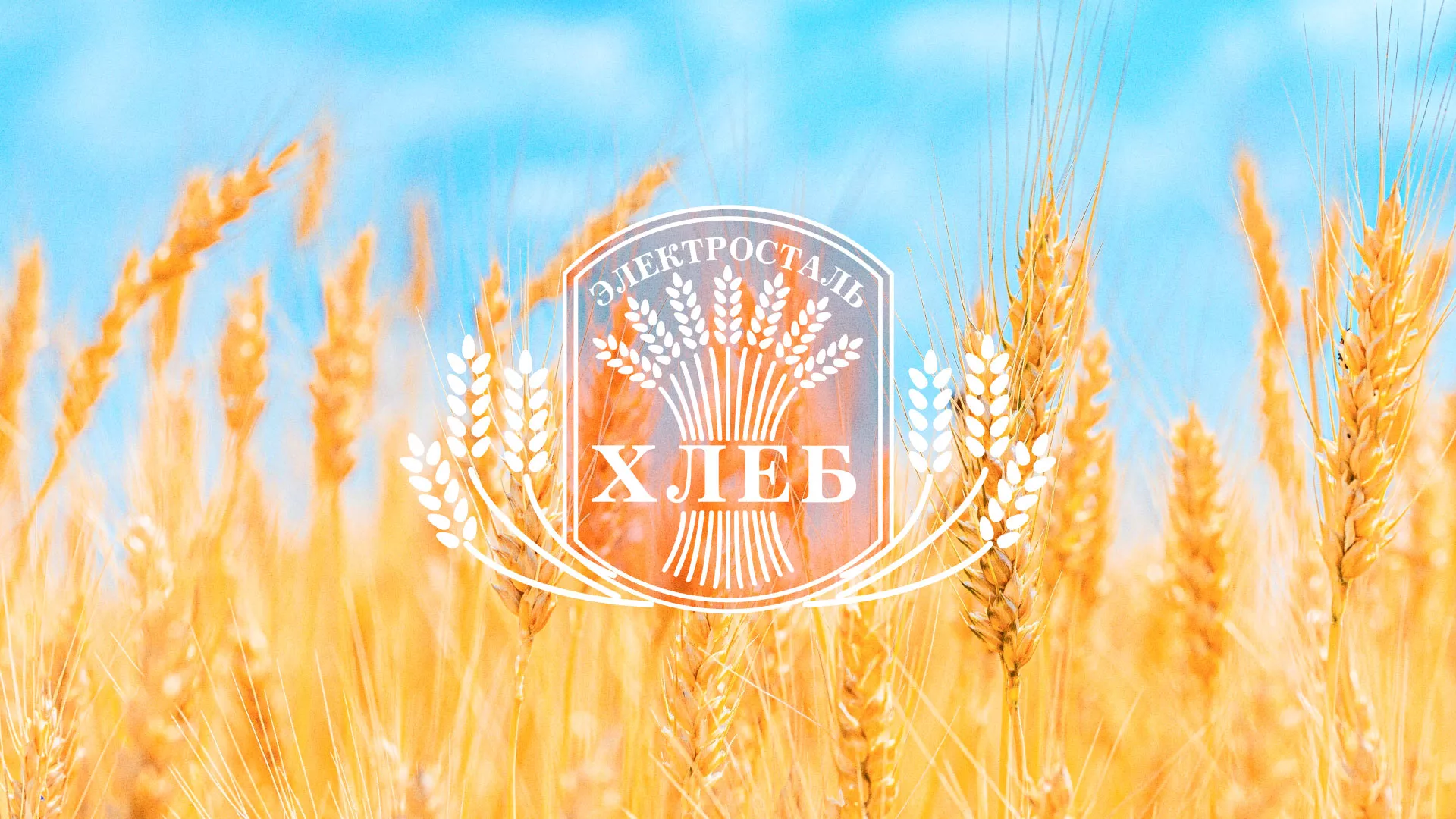 Создание сайта для хлебзавода в Товарково