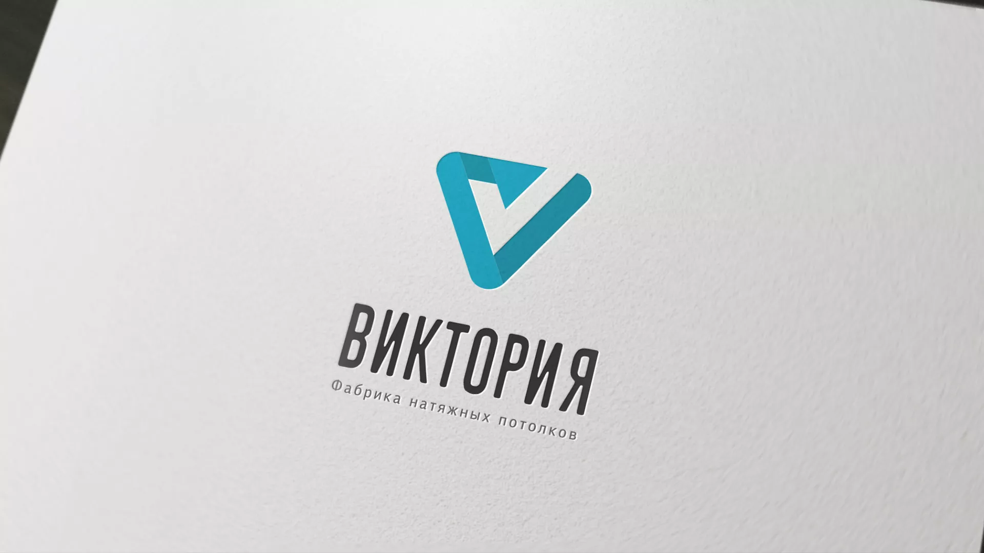 Разработка фирменного стиля компании по продаже и установке натяжных потолков в Товарково
