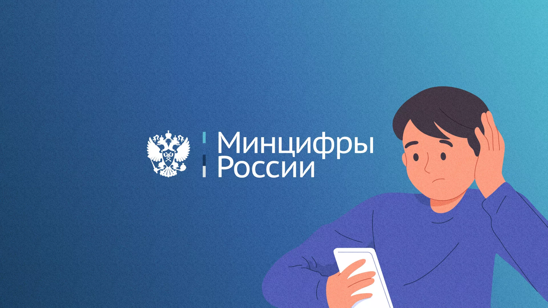 Минцифры и российские сертификаты безопасности SSL для сайтов в Товарково