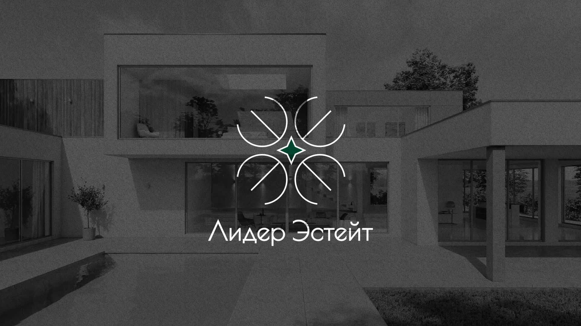 Создание логотипа компании «Лидер Эстейт» в Товарково