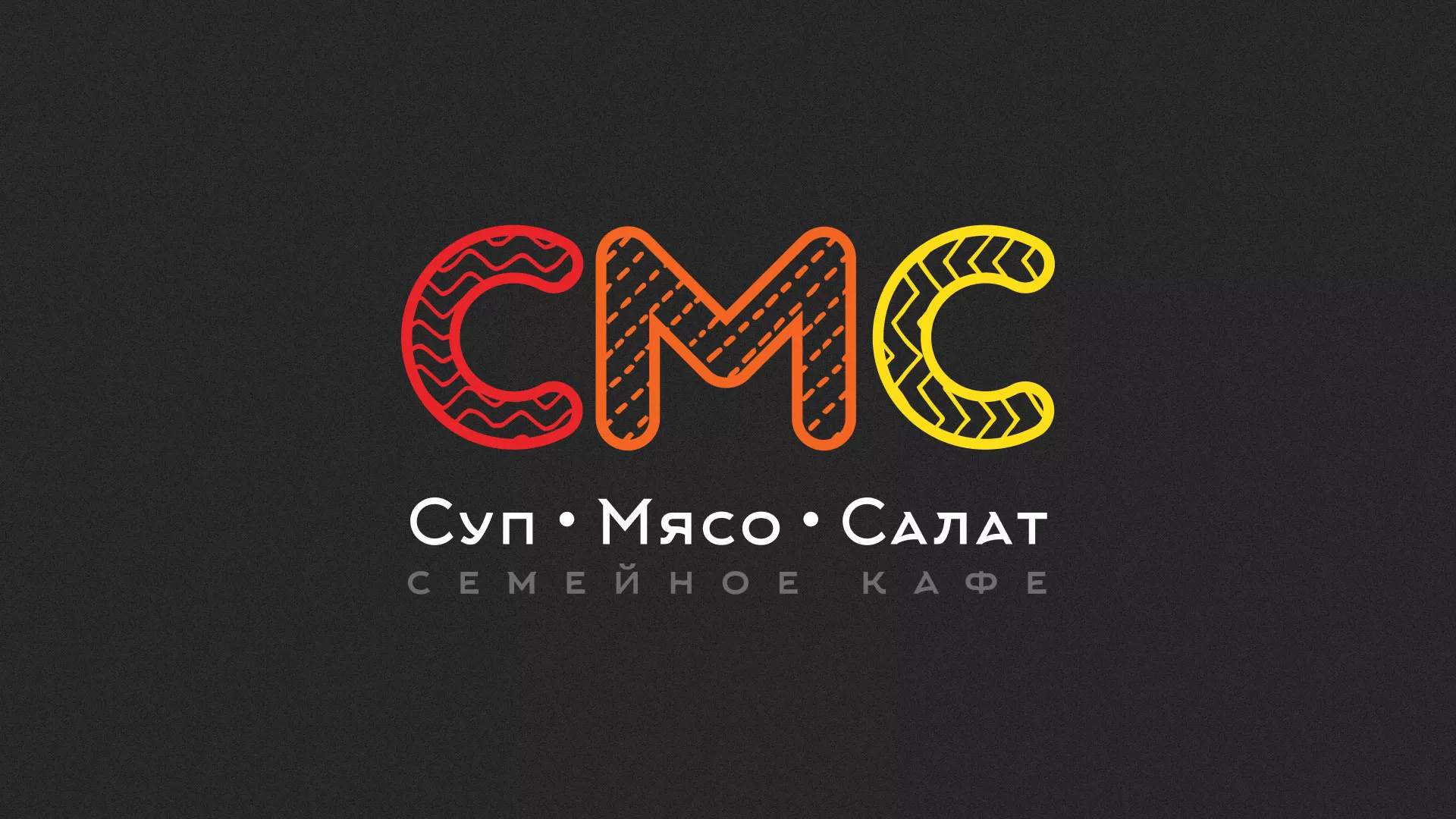 Разработка сайта кафе-столовой «Суп-Мясо-Салат» в Товарково